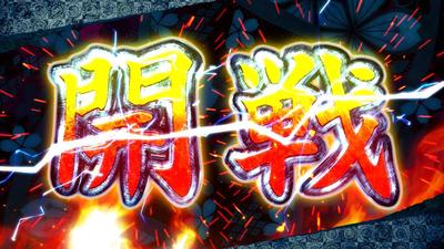 フォントアニメーションの一例