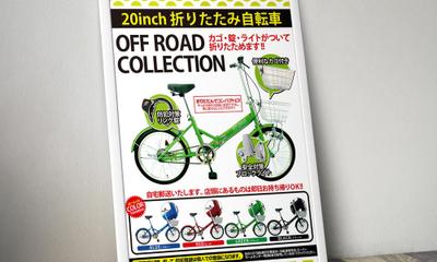 ポスターデザイン