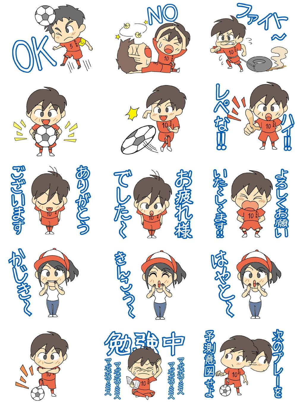 個人クライアント様よりLINEスタンプ作成