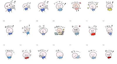 LINEスタンプ