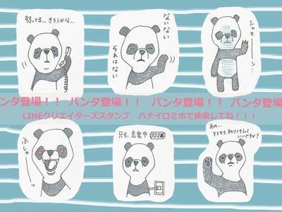 LINEスタンプ1