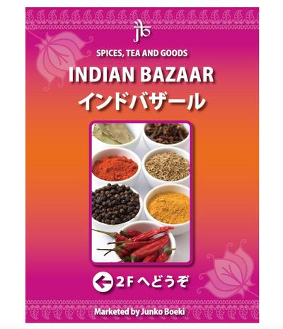 ポスターデザイン・店舗案内