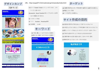 子供に優しい人気の歯医者