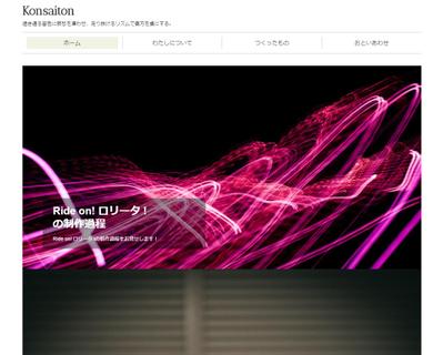 サイトポートフォリオ１