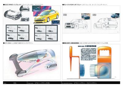 自動車エアロパーツデザイン等（その2）