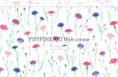 PIPIPINKARI Web create