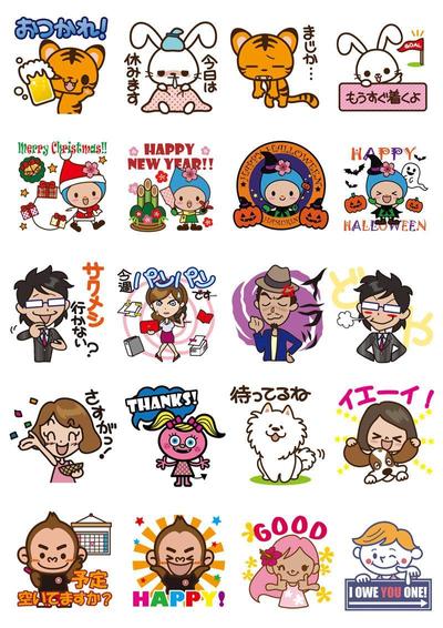 LINEスタンプ