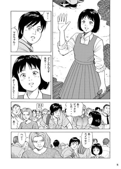 オリジナル１