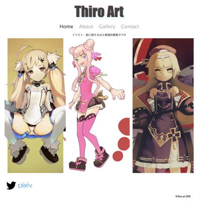 個人サイト　Thiro Art