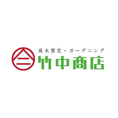 竹中商店ロゴマーク