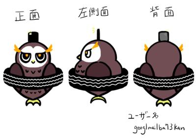 フクロウのゆるキャラ