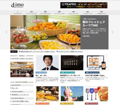 メディアサイト（WordPress）