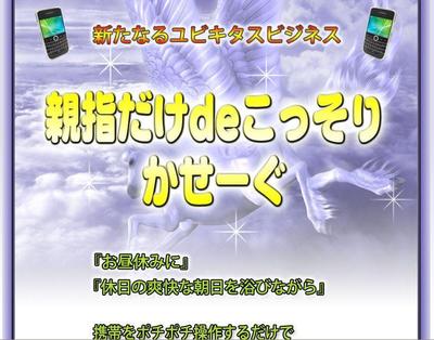 セールスレター