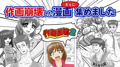 スマホゲームアプリのイラスト制作