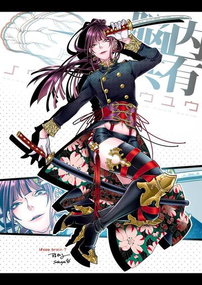 オリジナルイラスト