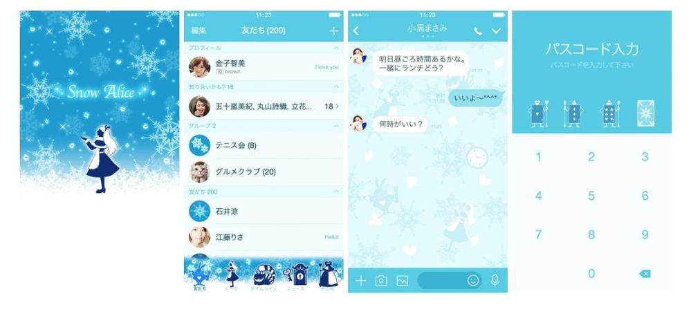 LINE着せかえ【雪のアリス】