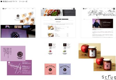 飲食店WEBサイト　商品ラベル　ツール一式