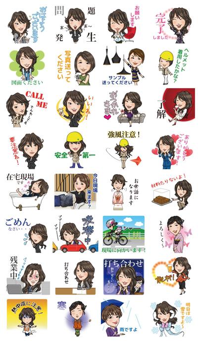 LINEクリエイターズスタンプ　働くインテリアコーディネーター！ 