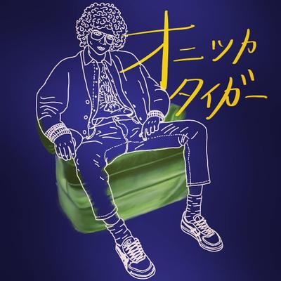 広告クリエイティブのトレースと表現（2）