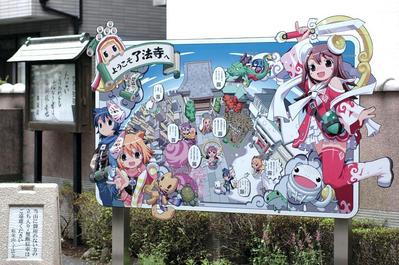 看板のイラスト制作