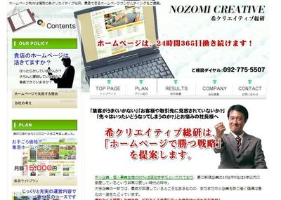 サイト全体デザイン