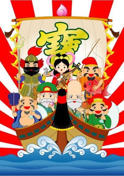 イラスト（七福神）