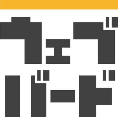 事業webサイト