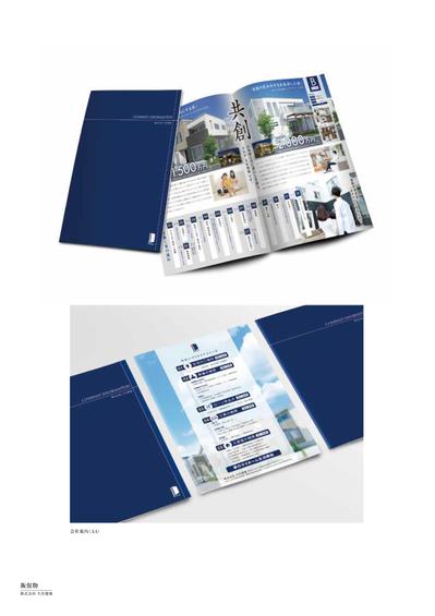 建築会社様 会社案内デザイン