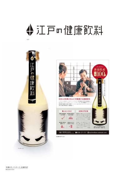 雑貨店様 ロゴ・パッケージ・チラシデザイン
