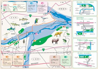 烏川・神流川 「水遊びマップ」（小冊子）