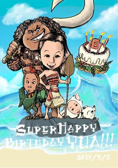 誕生日プレゼント