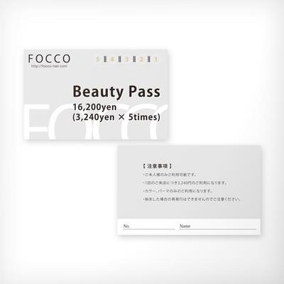 【メンバーカード（回数券）デザイン】武蔵境の美容院　focco