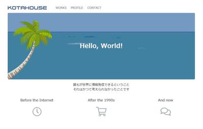 ポートフォリオサイト