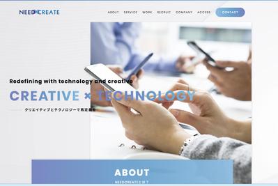 弊社CPサイト