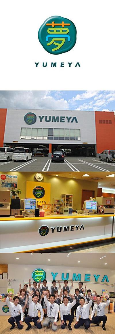 YUMEYA 