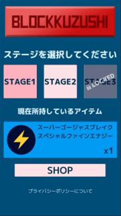 課金ゲームアプリの開発を説明した連載（全６回）記事の作成