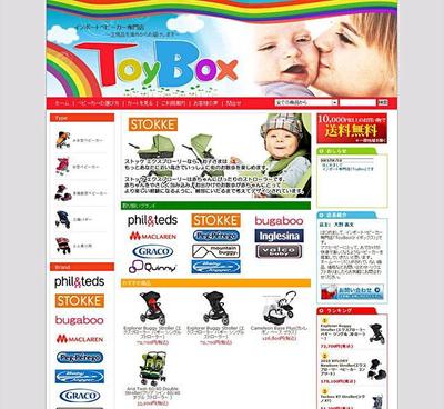 カラーミー■ToyBox様