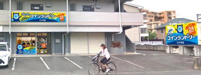 コインランドリー