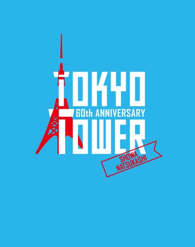 東京タワーおみやげ