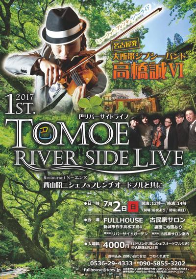 イベントフライヤー