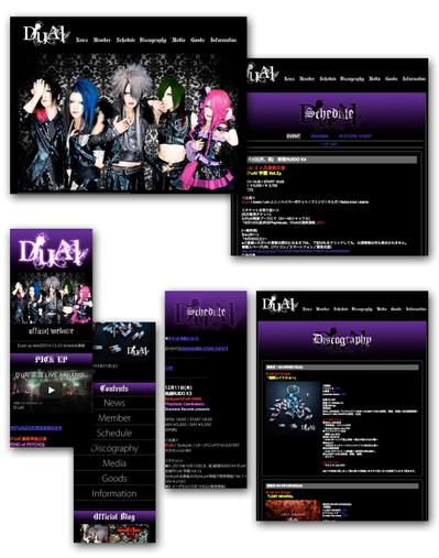 ヴィジュアル系バンド様のWebサイト運用