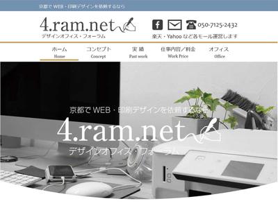 自社サイト