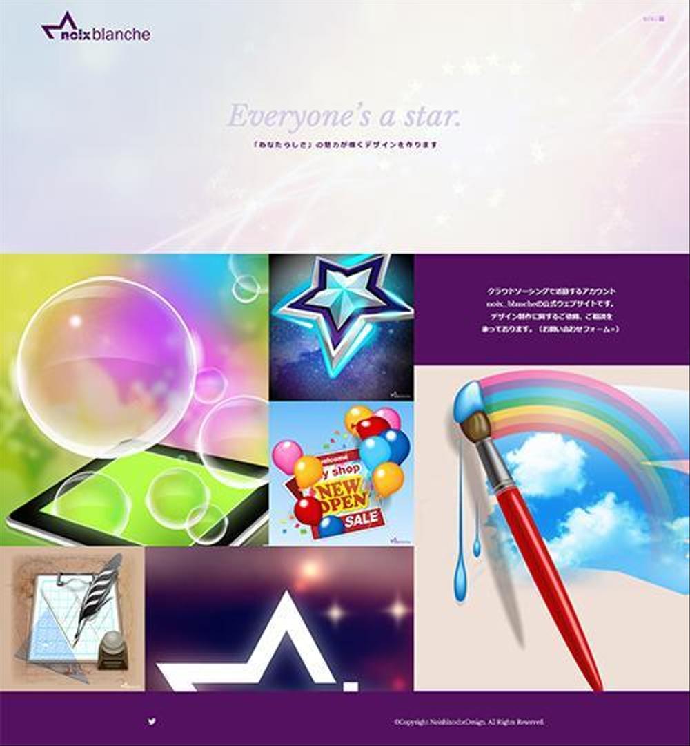 noixblancheDesign
