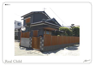 熊本:住宅外装リフォームデザイン