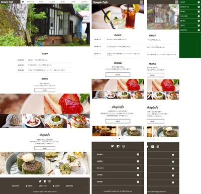 ［サンプルサイト］サンプルカフェ