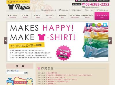 カラーミーサイト制作