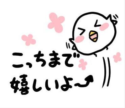 ゆる系LINEスタンプ