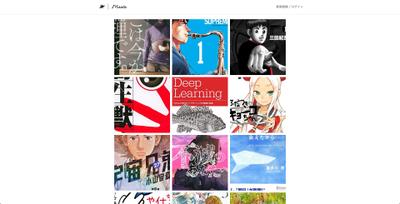 ブックレビューサイト『Manta』
