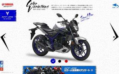 スペシャル サイト：YAMAHA (ヤマハ発動機株式会社)