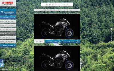 スペシャル サイト：YAMAHA (ヤマハ発動機株式会社)